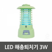 LED 해충퇴치기 3W 2385 모기사냥올킬, 상세페이지 참조