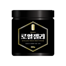 경동시장 호주 동결건조 로열젤리 분말 100g, 2개