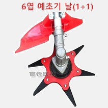 BIGWINTREE 예초기 잔디 깎기 헤드 6엽 날 2개 블레이드 범용 내마모성 애치기 제초기 원형날 내구성 예취기, 단품