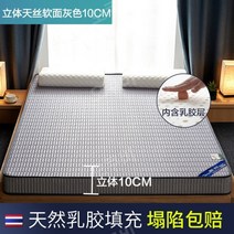 마약매트리스 허리에 좋은 단단한 딱딱한 푹신한 가성비 토퍼 매트리스, 텐셀 소프트 그레이 10cm