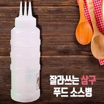 잘라쓰는 푸드 삼구소스병 소 835 양념 튜브 마요네즈 참기름 케찹병 케찹통 스포이드 시럽 드레싱 일회용, 대 811
