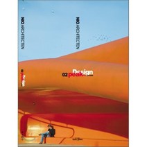 디자인 피크 DESIGN PEAK 02 : NIO ARCHITECTEN, 이꼴북스(EQUAL BOOKS), 편집부 저