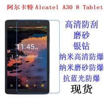 2개/몫 투명 화면 보호 필름 안티 지문 알카텔 A30 태블릿 8 8.0 인치, 한개옵션0