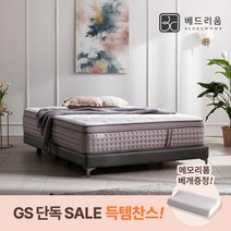[베드리움]스위트에디션 Soft 매트리스(Q)