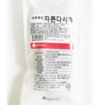 자두푸드시스템 (9플러스1) 자른 다시마 자두 완도 20g X2 건다시마 자두푸드시스템, 1개