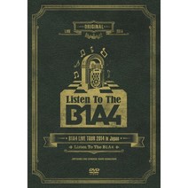 [일본직구]비원에이포 B1A4 일본콘서트 DVD [Listen To The B1A4]