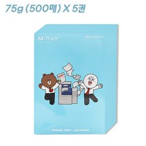 한솔 제지 카피 A4 용지 복사지 종이 75g 500매 5권