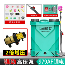 농사용 충전식 농약 분무기 전동 고압 제초제, 16L3스위치 979AF ZS타입