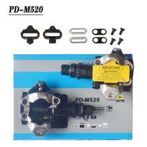 PD M8100 페달 원래 DEORE XT MTB 자전거 경주 용 산악 자전거 부품을 사용하는 SM-SH51 구성 요소가있는 자동 잠금 페달, M520
