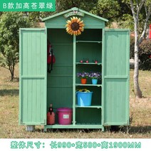 야외 캐비닛 방수 자외선 차단제 방부제 안뜰 발코니 사물함 정원 도구, 4, 26 청록색 99 58 190 cm