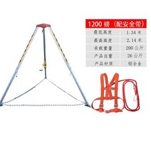 안전구조 작업용 삼각대 알루미늄 다용도 이동 접이식 잠금장치 맨홀 공장작업용 수직작업, 최대 544kg 하중 거치대 안전벨트 포함