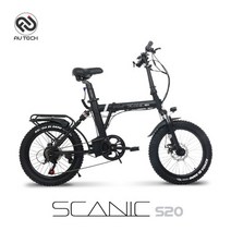 [AU테크] 스카닉 S20 접이식 펫바이크 전기자전거 36V 7.5Ah PAS/스로틀 겸용, 36V 7.5Ah(LG배터리 미적용)