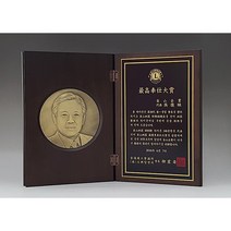 금산기업 인물조각상패 감사패 어버이날 스승의날선물 기념패 상패