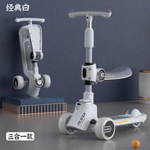 쓰리인원 버튼 접이식 어린이 스쿠터 슬라이드 라아트 음악 킥보드, 화이트 시트 뮤직 라이트