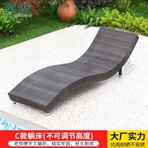 야외 썬베드 비치 체어 일광욕 의자 리조트 해변 카페 발코니, G. C형 썬베드1개