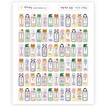 [키즈네임] 여러가지 사이즈 네임스티커 특별한 모양 혼합스티커 방수네임스티커, 803.약병 세트-동물, 투명