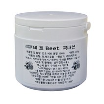 제주 비트 분말 300g