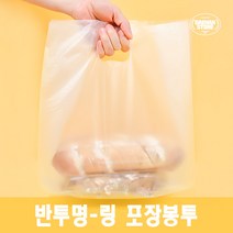 대한잡화점 [대한잡화점] 비닐 사각 링봉투 (반투명)