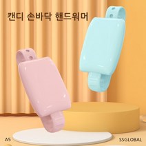 캔디 손바닥 핸드워머 USB 충전식 A5 멀티 손난로 KC인증 대량구매 핫팩 최신형, 블루