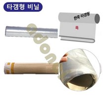 신재비닐 타갬형 0.03T 180cmX80M
