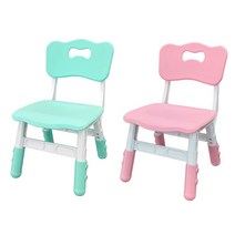 [이엘퍼니처] 2P 레미 높이조절 어린이의자. 아이의자, 핑크, 민트