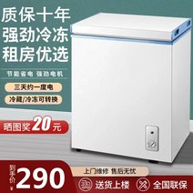 소형냉동고 서랍형냉동고 Haier 냉동고 가정용 소형 완전 냉동 상업용 냉장고 에너지 절약형 공냉식 서리 방지 일류 효율, [20] 참고: 생수는 Nongfu Spring 500