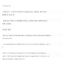 렌즈2060F3.5-5.6 보호스티커 변색맵 컬러필름 캐릭터 맞춤장식패치 니콘 캐논 소니 후지 파인 적용하, 편지 만화