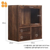 우드 커피장 미니 찬장 그릇장 진열 유리 그릇장식장, DZ-17