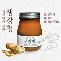 수제 생강청 400g 서산 생강 계피 생강차 만들기, 단품