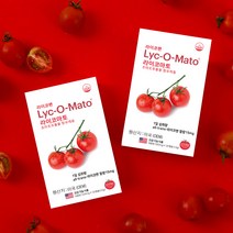 라이코마토 토마토 라이코펜 영양제 캡슐 항산화제 2박스