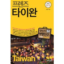 티벳여행책 TOP 제품 비교