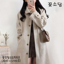 꽃소담M-830 헵번 스타일 모직 코트 여성 작은 키 2021 한국 코트 미디 춘추 겨울 모직 코트