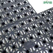 [조이가든]배수판 5개
