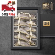 [수도권퀵배송] 영광참굴비 특선 굴비세트 2호(10미1.8kg25-26cm), 단품