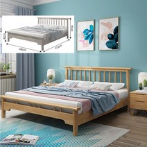 침대 원목 프레임 매트리스 받침 라지킹 베이지