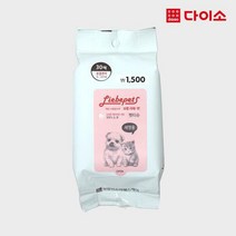[다이소]보령 리베펫 세정티슈 30매-1010449