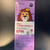 웰킵스 kf94 화이트 황사마스크 10매, 10개, 1매입