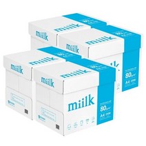한국제지 Milk A4용지 복사 에이포 용지 복사지 대용량 80g 10000매