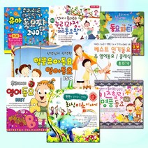 인기명품동요영어동요모음[옵션선택]/동요/유아/아동/명작동화/영어동요/애니동요/사은품CD증정, 07_3CD_엄마가들려주는키즈힐링명품동요
