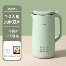 LOTOR 소형 휴대용 착즙기 가정용 다기능 과일 주스 미니 녹즙기, DJJ-50 그린