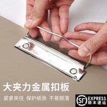 전문가용 일반형 그림용 이젤용 도면 스케치북 그림 캔버스 야외용 이젤 화판 받침대, 베이지색, 베이지, 4K 슈퍼스케치보드 45x60cm
