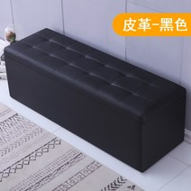 옷가게 직사각형 수납 소파 스툴 탈의실 휴식 신발 가게 현관 벤치, 길이120cmx폭60cmx높이40cm, C