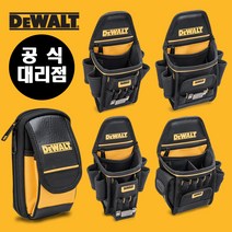 디월트 공구 다목적 파우치 모음 공구가방 못주머니 망치걸이, 02-DWST83484-1
