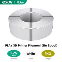 ESUN-3D 필라멘트 재사용 가능한 스풀 리필 1KG PLA PETG 스풀리스 리필용 투명 3D 프린팅 이동식 441174, Cold White, 04 PLA White 1KG