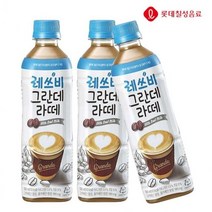 레쓰비 그란데 라떼500ml x 6ea(1box), 500ml, 6개