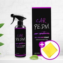 [발수광택올인원] 셀프 ﻿자동차 유리막코팅제 차 유리 세정 발수 코팅 유막 제거 제거제 글라스 외부용 차량 광택제, 500ml