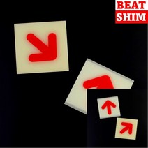 야광 화살표 스카시 아크릴간판 아크릴스카시, 일반