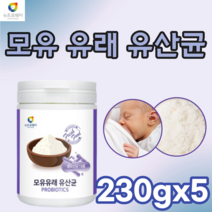 검사 통과한 안전한 모유 유래 유산균 19종 생 유신균 프락토 올리고당 함유 락토바실러스 플란타륨 파라 카제이 카재이 람노서스 아시도필루스 루데리 불가리구스 퍼멘툼 가세리, 230g, 5개
