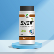 [농사마트] 바사코트 250g / 6개월 완효성 코팅 비료 코리아아그로 사은품 계량컵, 단품