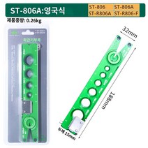 동파이프 확장기 배관 확관기 세트 에어컨 사라기, 영국제 부목